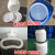 工百利 GBL-1020塑料圆桶蜂蜜桶发酵桶泔水桶加厚废液桶 25升圆桶白色加厚