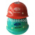 中国二十冶安全帽ABS工地MCC20施工员中国中冶上海20冶 二4.二十冶-拉链款-黄