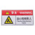 稳斯坦 工作场所安全警示标识牌 警告-撞击注意请勿进入危险区域 5×10CM PVC带背胶  WJL39