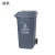 驰焕 挂车式垃圾分类垃圾桶室外带盖塑料垃圾桶环卫其他垃圾箱 240L灰色 加厚挂车款（其他垃圾）