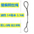 1012mm14mm16mm18mm插编钢丝绳吊索具编头双扣起重吊装油丝绳子 14毫米1.5米