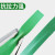 PET塑钢打包带绿色塑料捆绑带卡扣货物收紧捆扎材无纸芯1608手工编织带结实 15公斤/卷 约900米 绿色塑钢带1608型号