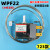 鹿色通用电冰箱WDF温控开关冰柜WPF温控器开关WPF-22WDF18传感器温控 1.5米左右2插温控 345
