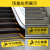 兴选工品 小心地滑小心台阶标识贴 斜纹耐磨防水楼梯提示地贴 10*30cm*黄色小心地滑