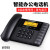 定制电话机座机办公室固定电话有线坐机来电显示语音报号 W598黑色