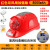 hT风扇安全帽太阳能可充电空调帽工地施工降温帽多功能头盔 红色加强版