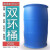 工业胶油桶 200升化工塑料圆桶 双环柴油桶 加厚闭口桶 大蓝桶 200L大桶周转车 120升蓝色单环