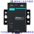 NPort 5110A-T 1口RS-232 串口服务器