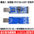 USB转TTL USB转串口UART模块 FT232RL 带电压隔离-信号隔离 模块1标准版CH340+3725双电平 100厘米
