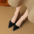 BUDDY BELLE女鞋法式珍珠尖头细跟单鞋女2024年春季新款名媛高跟鞋女 黑色  35