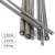 大桥 碳钢焊条 普通焊条 THJ507 3.2 （5Kg/包）