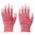 薄款PU涂掌手套劳保耐磨工作带胶防滑透气打包劳动防护干活 红色涂指手套（12双） S