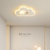 品迹创意云朵儿童房灯简约现代led吸顶灯男孩女孩房间卧室灯中山灯具 60x40CM-白框 -三色调光