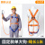 五点式安全带高空作业安全绳全身安全绳0.5米1.2米1.5米1.8米缓冲 缓冲款五点12米单大钩