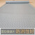 适用于防水塑料地毯PVC防潮地胶地垫厨房防滑地垫电梯地板垫/商用 灰色-人字1.2mm厚薄款抗拉 1.5米宽*3米[整卷]