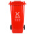 定制脚踏户外大容量240L挂车环卫垃圾桶塑料带盖商用分类垃圾议价 红色 240L加厚全新料