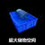 周转箱零件盒螺丝盒五金工具物料盒收纳盒配件箱塑料盒长方形 W4#蓝白(默认蓝色) (加厚)