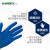 爱马斯一次性丁腈手套加厚耐磨防水耐油食品级手套厨房清洁卫生防护手套工业科研手套100只\/盒 深蓝色4.6克/APFNCHD XL