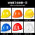 HKNA安全帽工地建筑施工程领导电工帽ABS/PE劳保电工透气头盔国标加厚 V型国标透气黄色
