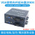 CVGA光端机KVM光纤收发器鼠标键盘高清监控音视频20公里延长器图议价 VGA音视频光端机 SC方口  1对