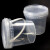 海斯迪克 HKW-289 透明塑料桶打包桶  密封桶存储小水桶 5L（1个）
