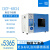 定制DZF-6020实验室小型烤箱工业台式恒温烘箱立式真空干燥箱 密封圈