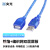 央光 USB3.0延长线 公对母U盘鼠标键盘打印机充电器加长线 蓝色1.5米 YG-U13X