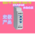 NJB1-Y2单相电压保护继电器AC24V110V220VDC24V AC24V