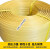 打包PP手动打包机塑料扣包装塑料机打包带塑料捆扎带带拉力工业 黄色宽15*厚1.6mm40米