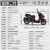 国四电喷150CC二代大踏板燃油摩托车男女装踏板摩托车 贴花版：梦幻黑 +中尾箱+护杠+音箱