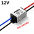 DC直流12V稳压12V稳压器48V36V24V转12V5V变压模块车载电源转换器 17-58V转12V2A