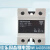 定制瑞士佳乐RM1A40D50B固态继电器50A双向可控硅直流控交流议价
