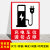 新能源电车充电标识牌请勿占停警告标志牌私人专用标志牌充电车位 04(铝板) 20x30cm