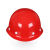 定制适用劳保安全帽工地施工消防头盔玻璃钢abs透气v型圆形安全帽 玻璃钢-红色()