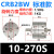 部分定制叶片式旋转摆动气缸CRB2BW CDRB2BW40-30-20-15-180/90/270S 圈 CRB2BW10-270S