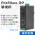 CHISHENG工业级 Profibus-DP光纤转换器 profibus DP光端机光纤收发器转光 单模单纤SC台