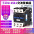 交流接触器CJX2-6511 65A线圈电压AC220V/380V/110V/48V/36V/24V