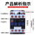 上海人民 交流接触器220v单相CJX2-0910 1210 1810 3210 三相380 CJX2-0910 银点 AC220V