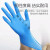 一次性手套PVC复合加厚蓝手套卫生防油耐酸乳胶橡胶手套 蓝色加厚复合丁腈-高弹50只【袋装】 XL特大号(手掌宽度10-11cm)