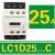 施耐德接触器LC1D09M7C 12 18 25 32 35 38 40A交流220V 380V 3 LC1D25...C AC36V(CC7C)