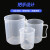 铸固 塑料刻度杯实验室 带把塑料透明量杯容量测量杯 500ml 