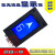 日曌蓝光段码液晶显示板BL2000-HEH-N2.1/N2.2/N2.3 全新现货定制 黑底白字-标准协议