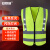 安赛瑞 LED反光背心 带灯发光马甲 施工救援警示服 荧光黄 XL 3F01334
