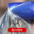 PE不锈钢蓝色保护膜胶带高中低粘膜 铝板五金家具电器 自粘蓝膜 宽170mm*200m*0.05厚