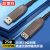 益德胜 光纤USB3.0延长线公对母高速传输鼠标键盘kinect2.0体感数据线摄像头加长连接线 25米