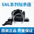 轴承座SNL517  SNL518-615 SNL519-616 SNL520- SNL518-615
