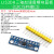 LIS3DSH 三轴高分辨率 加速度计 模块 LIS3DH 三轴加速度模块 LIS3DH三轴加速度模块蓝板 12C/SPI接口