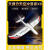星舵天捷力 X8冲浪者可拆机翼EPO滑翔机翼展1.4米航拍FPV载机耐摔 ARF到手飞左手油门--美国手 X8冲浪者需要自己组装