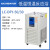 力辰科技低温恒温反应浴高低温循环泵水浴反应冷实验室用30L LC-DFY-50/30