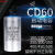 CD60电机启动铝壳电容器450v100/150/200/250/300/400uf电容 小体积100uf 普通铝桶外壳450V